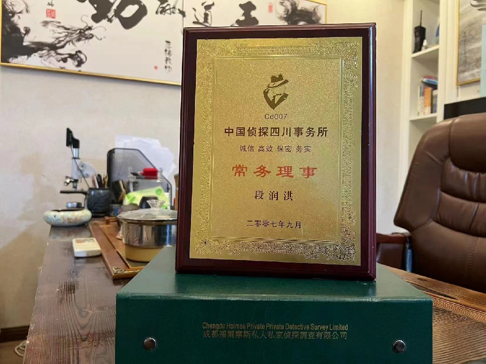 哪里找正规的凌海市福尔摩斯私家侦探