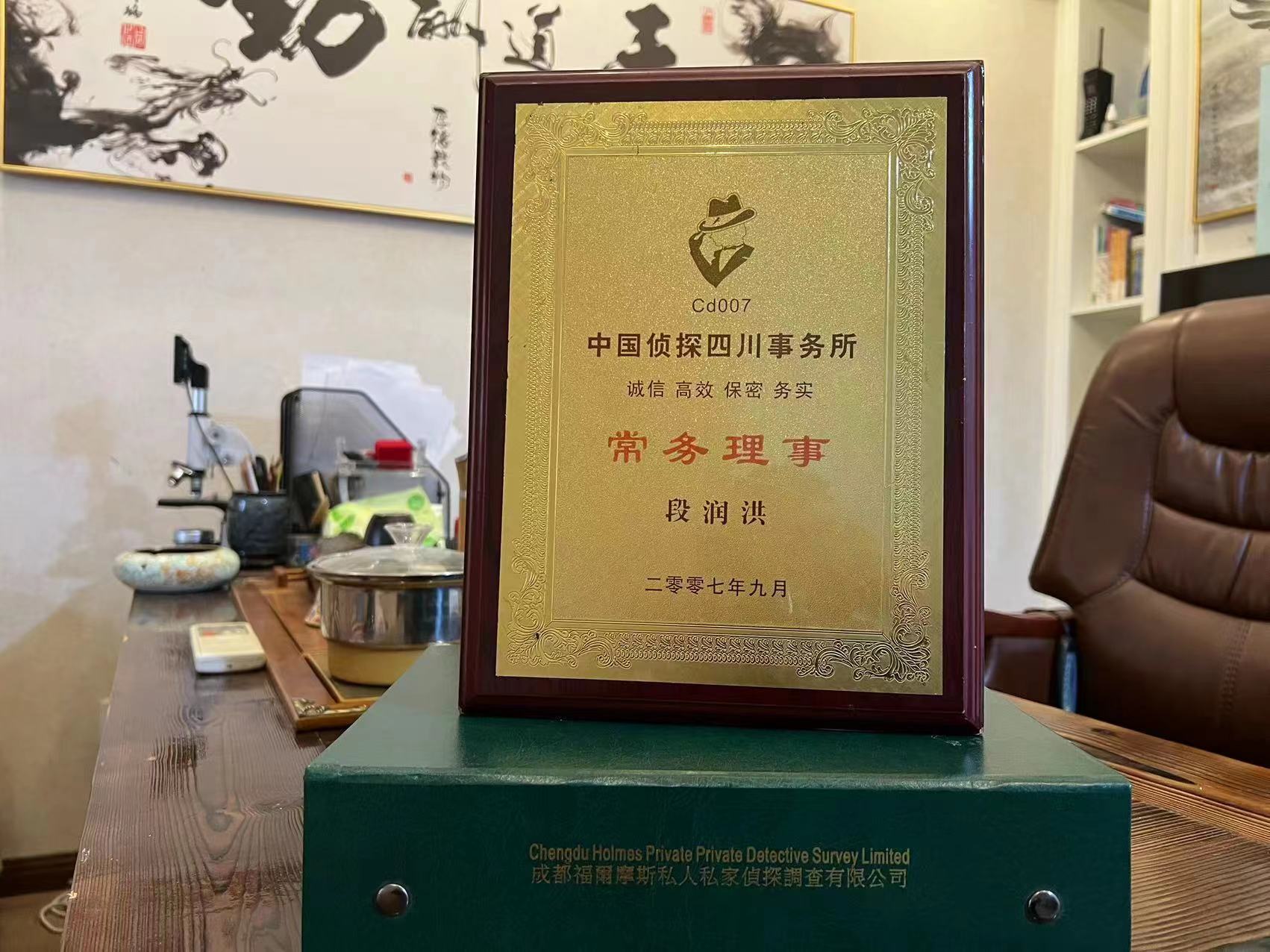 凌海市私家调查解析婚外情可能造成的影响