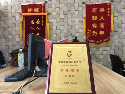 大家为什么会选择凌海市找人公司呢？