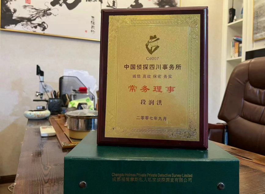 凌海市私家调查公司是否靠谱怎么判断？