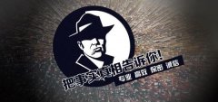 凌海市私家调查公司的几大原则