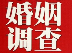 凌海市调查取证浅谈夫妻一方遗产的继承问题